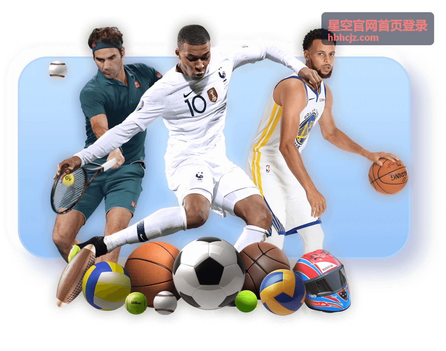 星空官网首页登录Android客户端登录页面